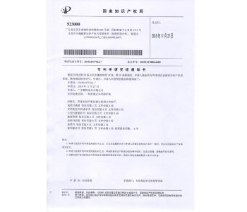 陪護床專(zhuān)利