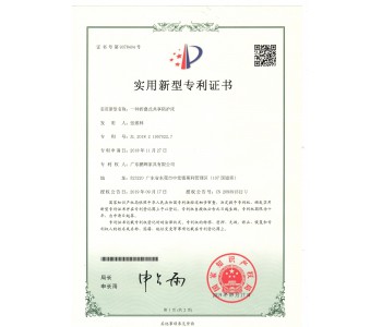 陪護床新型設計專(zhuān)利證