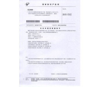 陪護床專(zhuān)利
