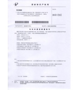 陪護床專(zhuān)利