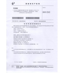 陪護床專(zhuān)利