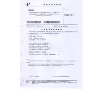 陪護床專(zhuān)利