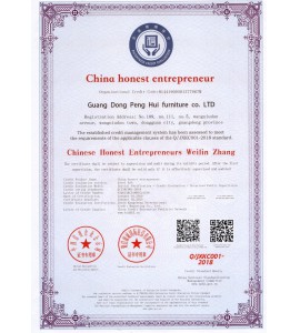 中國誠信企業(yè)家英語(yǔ)