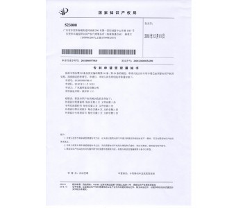 陪護床專(zhuān)利