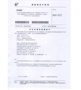 陪護床專(zhuān)利